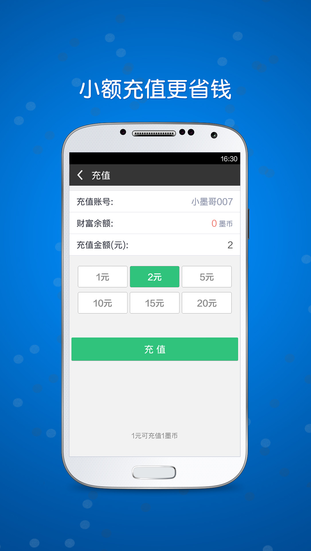 墨迹天气无法更新_墨迹天气不更新_墨迹天气时间不更新