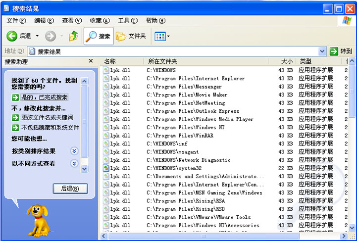 u盘病毒查杀软件_查杀u盘病毒_怎样查杀u盘病毒