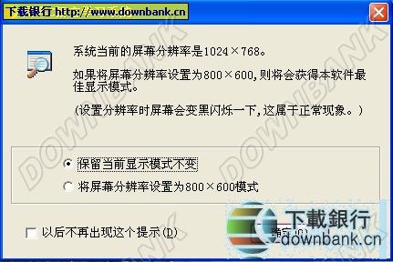 手机手机_realvnc中文破解版_vnc viewer安卓汉化版