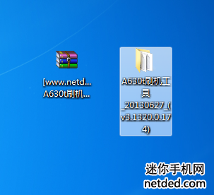 flashtool英文版下载_sp flash tool怎么用_realtool.apk下载源