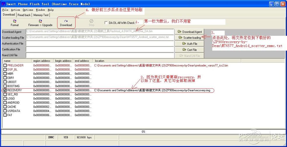 flashtool lt26i_flash tool.exe官网_flashtool0.9.22.3