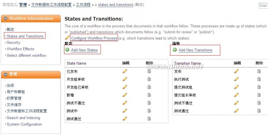 application.xml详解_application header_4.3.2applicationcontext.xml