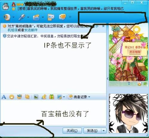 木头qq官网_赛博qq官网_赛博qq手机版