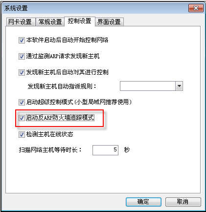 p2p终结者怎么用