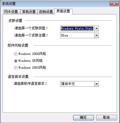 p2p终结者怎么用