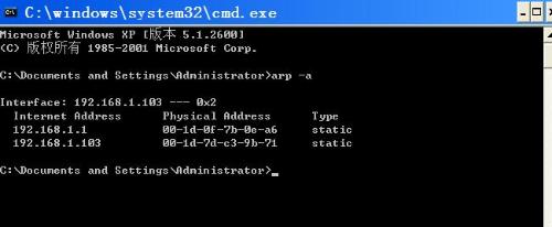 p2p终结者无效_p2p终结者4.0_p2p终结者控制手机