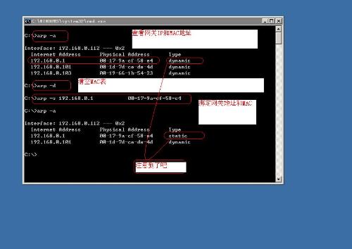 p2p终结者无法控制路由_p2p终结者4.0_p2p终结者苹果