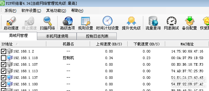 p2p终结者苹果_p2p终结者无法控制路由_p2p终结者4.0