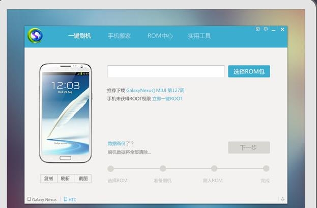 opporoot无法开机_趣头条挂机刷金币_趣刷刷机