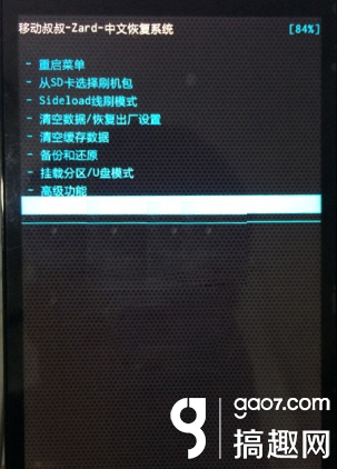 opporoot无法开机_趣头条挂机刷金币_趣刷刷机