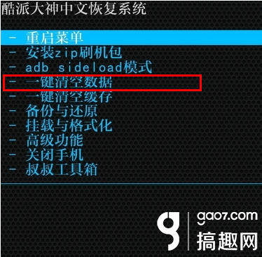 趣刷刷机_高通芯片救砖工具_手机刷机怎么刷
