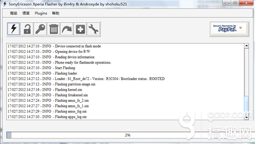 手机刷机怎么刷_趣刷刷机_高通芯片救砖工具