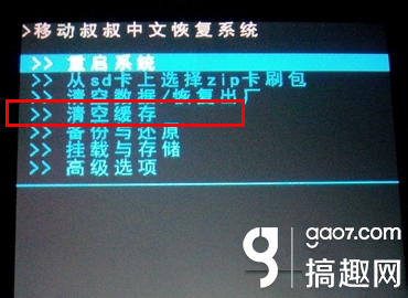 手机刷机怎么刷_高通芯片救砖工具_趣刷刷机