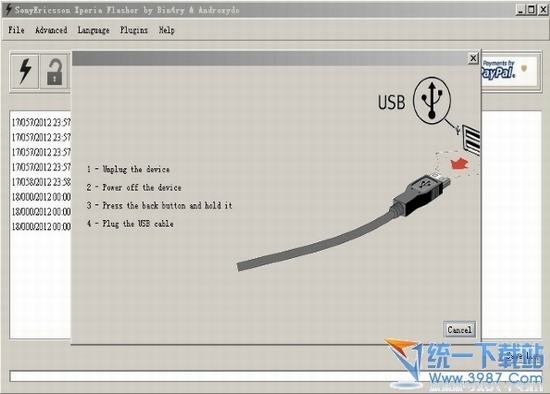flashtool强刷教程_flashtool 0919_flash failed
