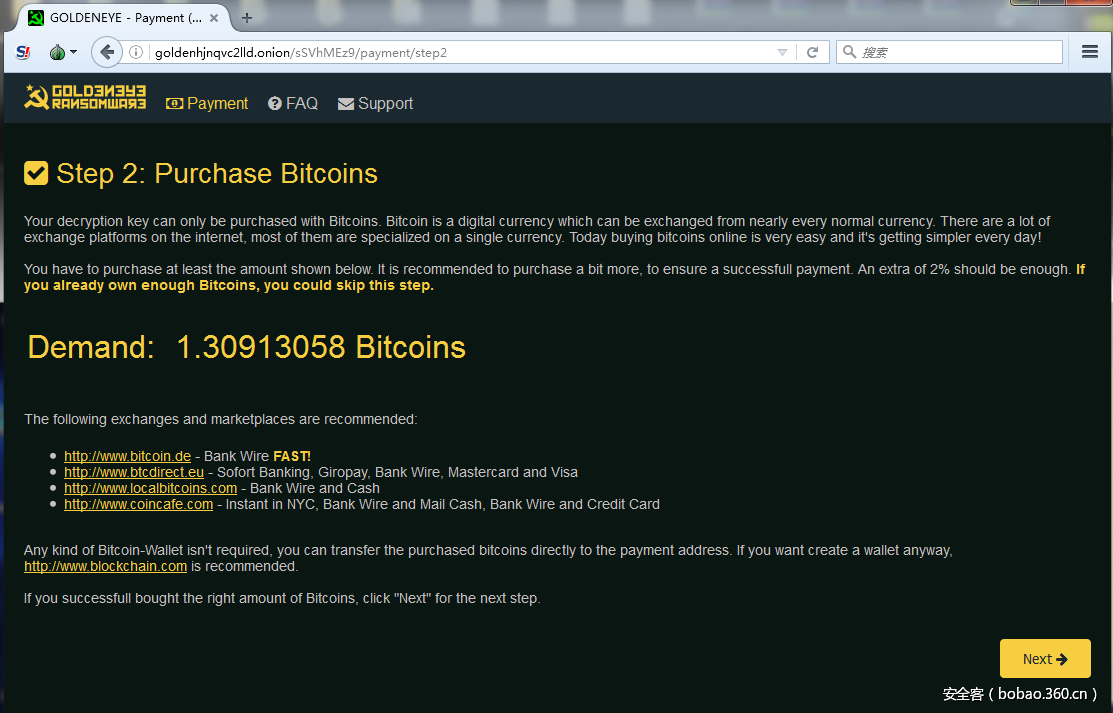 勒索木马专杀工具_顽固木马病毒专杀工具_360手机木马专杀工具