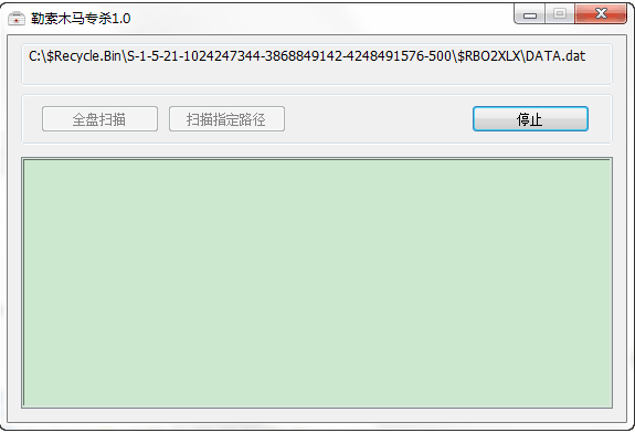 360手机木马专杀工具_勒索木马专杀工具_顽固木马病毒专杀工具