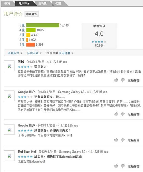 天天动听4.1_天天动听8.1.1官方版_天天动听4.0