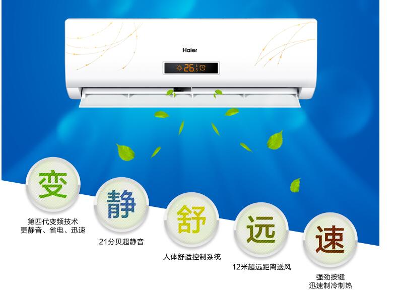 有氟空调_空调充氟多少钱_无氟空调好吗