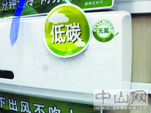 无氟空调_空调5年了用加制冷液吗_无氟空调好吗