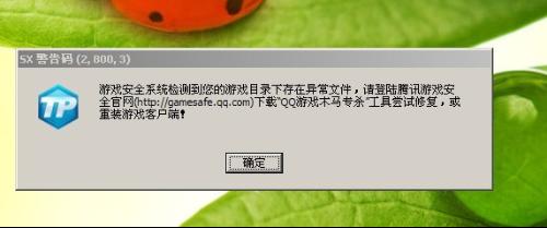 木马专杀工具ewido 40_手机病毒木马专杀工具_杀木马最好的软件