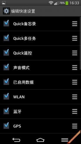 曲面屏之战三星Round对比LGGFlex评测(3)