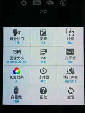 曲面屏之战三星Round对比LGGFlex评测(3)