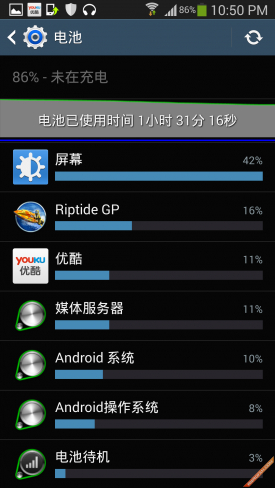 曲面屏之战三星Round对比LGGFlex评测(3)