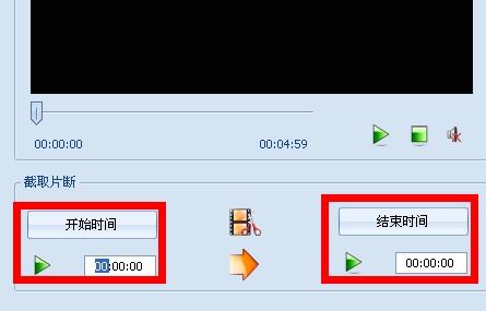 格式工厂不能播放视频_怎么用格式工厂剪辑视频_视频剪辑
