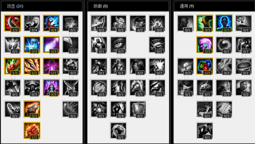 《lol》s4新天赋加点图文攻略