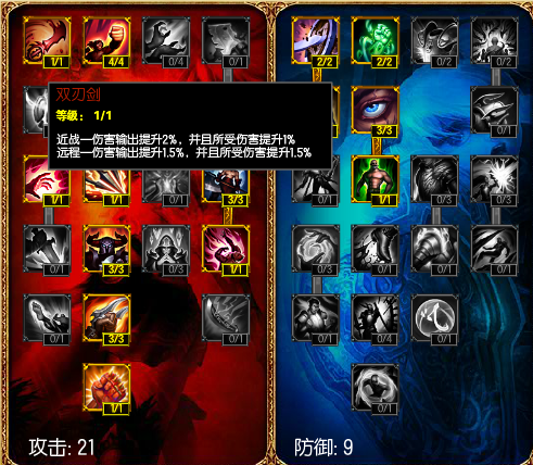 s7锐雯加点_ad天赋加点图s4_爆破鬼才天赋s7