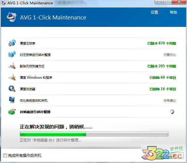 360超级root_yunos系统如何root_superoneclick.exe