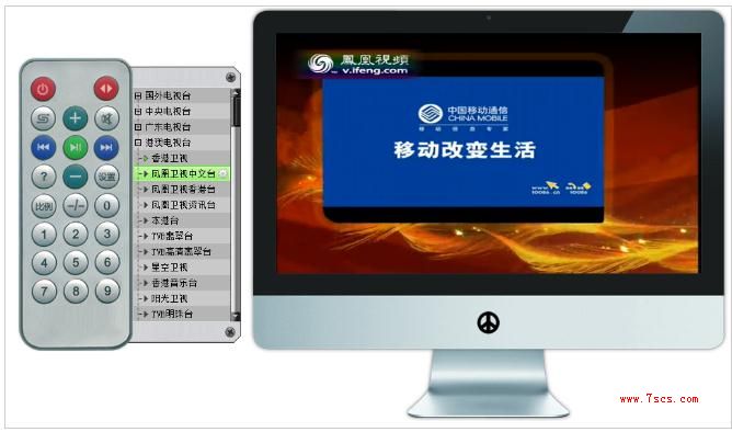 带回看的网络电视_和平网络电视_湖南卫视直播观看