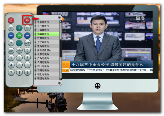 和平网络电视_带回看的网络电视_湖南卫视直播观看