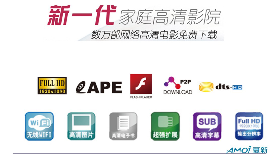 夏新智能手机_夏新logo_夏新le8822a刷机