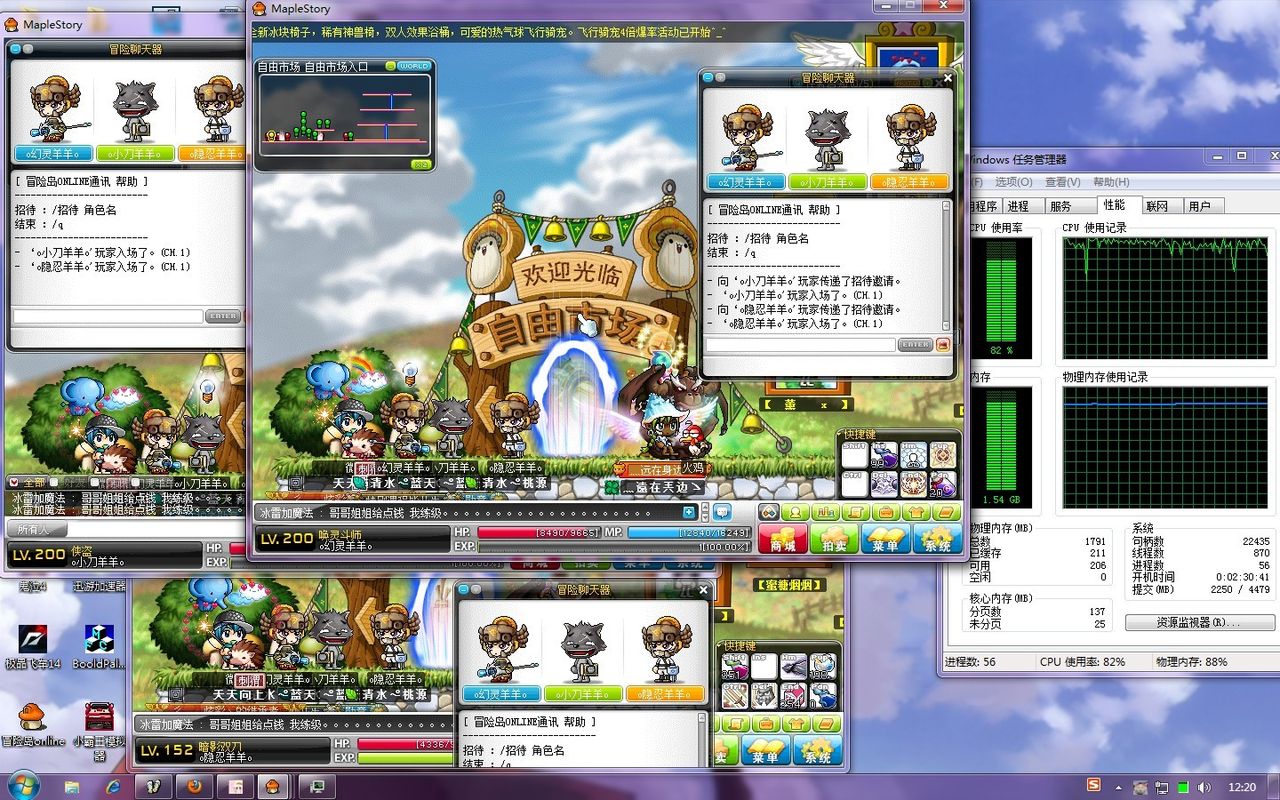 冒险岛双开_冒险岛怎么双开2016_冒险岛可以双开吗