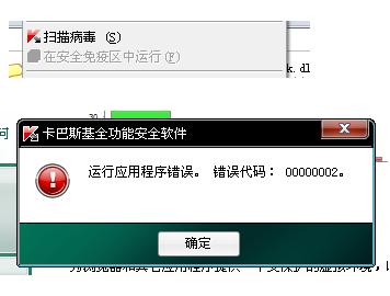 冒险岛可以双开吗_冒险岛双开_冒险岛怎么双开2016