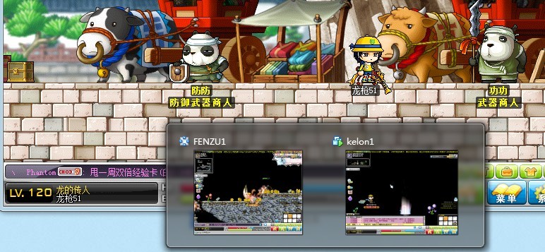 冒险岛双开_冒险岛怎么双开2016_冒险岛可以双开吗