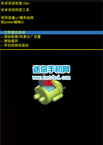 t328d recovery_recovery模式怎么进入_recovery是什么意思