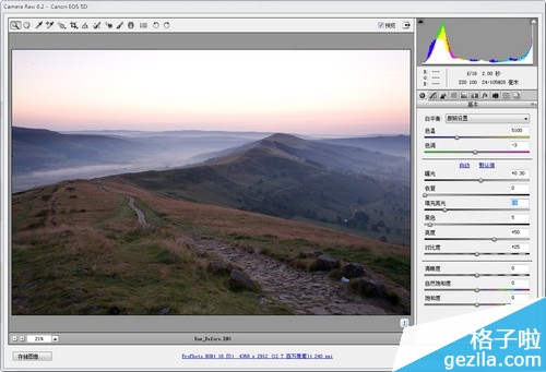 Adobe Camera Raw处理RAW文件的方法