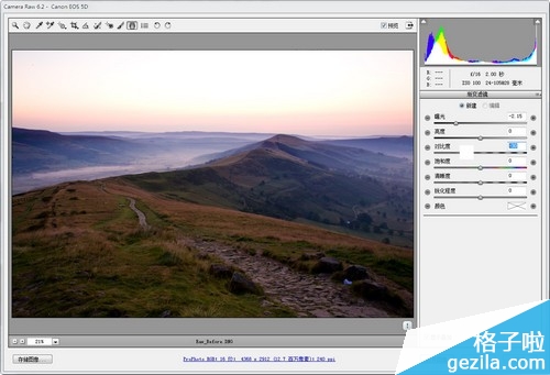 Adobe Camera Raw处理RAW文件的方法
