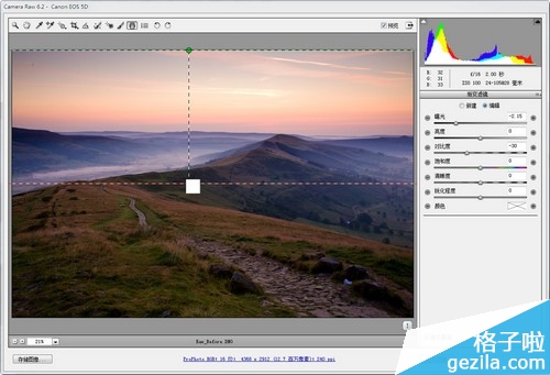 Adobe Camera Raw处理RAW文件的方法
