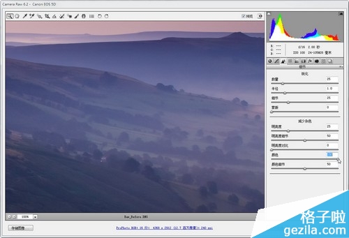 Adobe Camera Raw处理RAW文件的方法