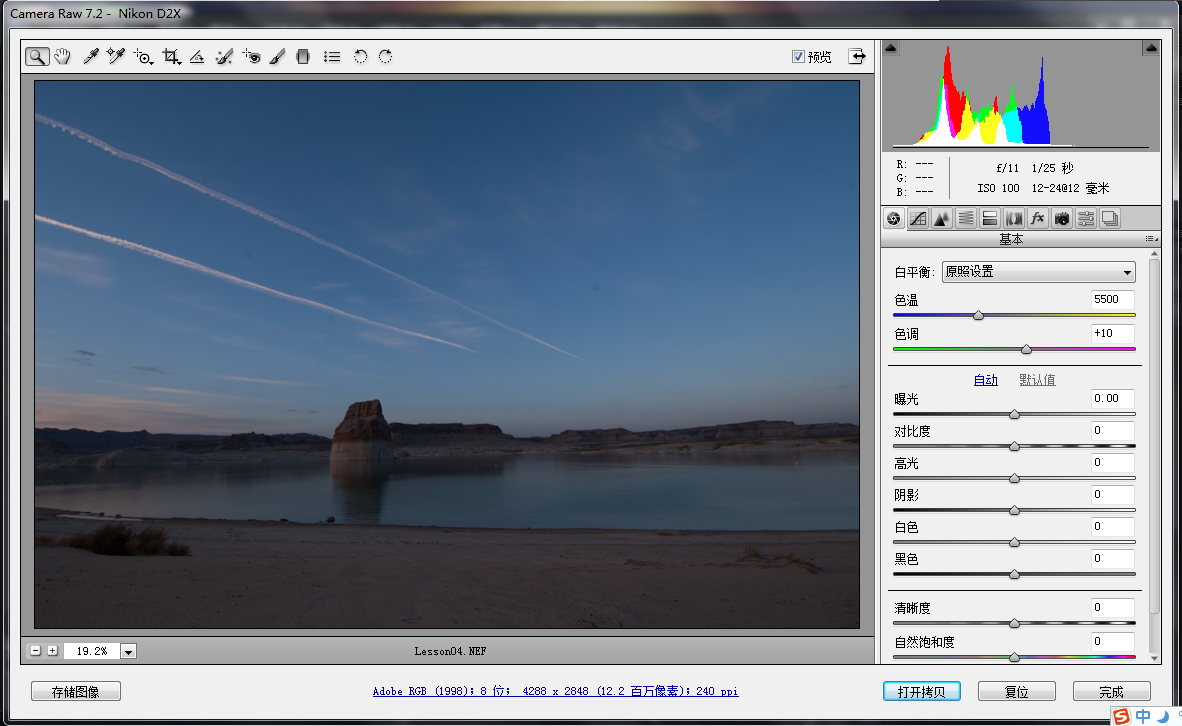 raw转jpg_camera raw 8bi_camera raw提取8bi