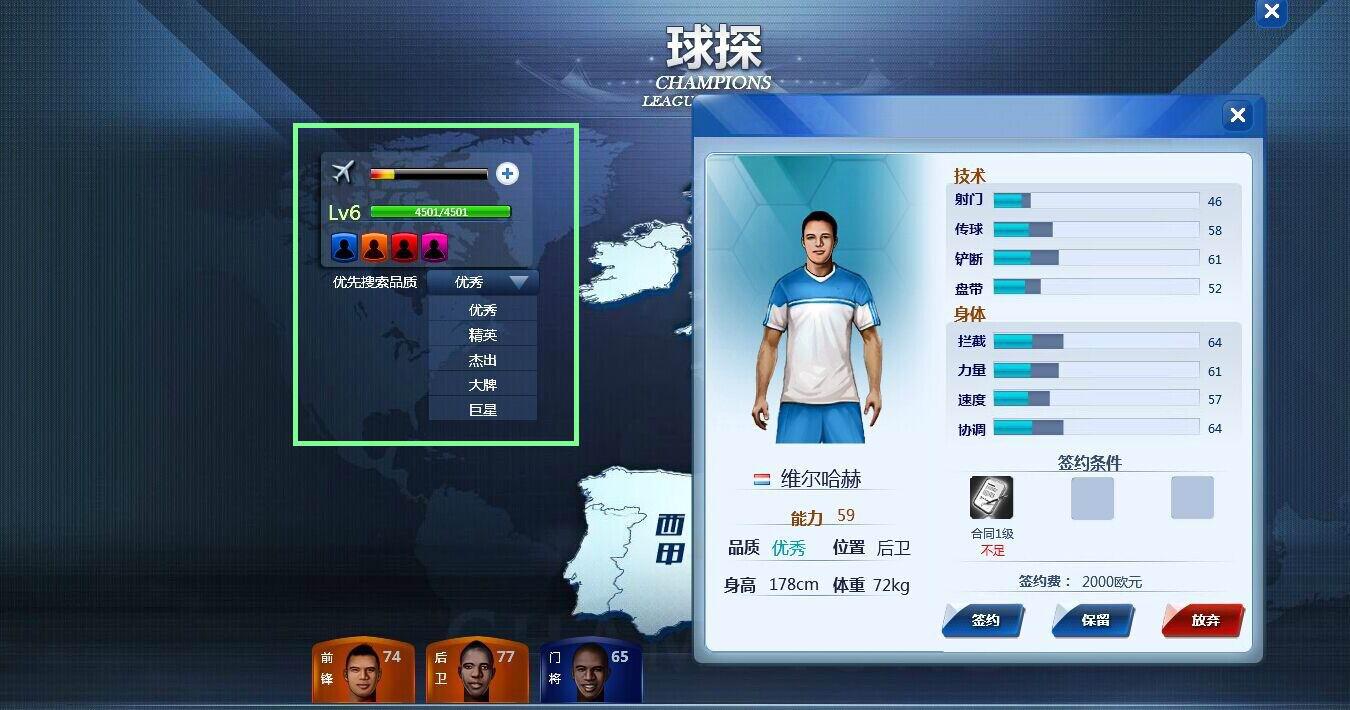 国产操作系统机会何在_分析国产手机的机会_国产手机营销机会