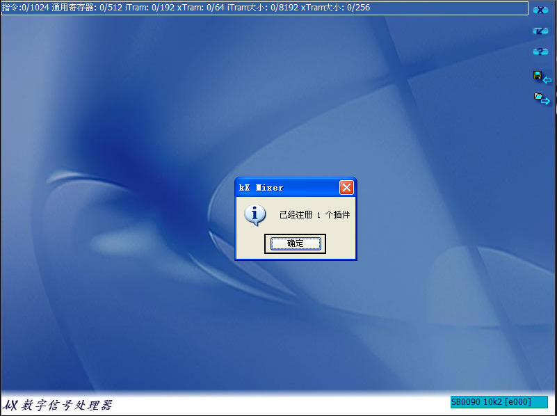 kx3551效果包_kx效果包5.1创新3551_kx效果包5.1免费下载