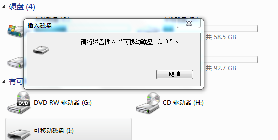 bitlocker_bitlocker状态关闭_bitlocker怎么取消