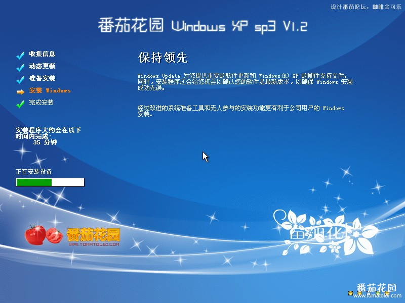 番茄花园事件经过_浅谈番茄花园事件_番茄花园事件