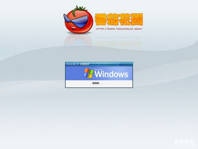 浅谈番茄花园事件_番茄花园事件_番茄花园事件经过