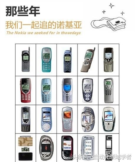 我们并没有做错什么,但不知为什么,我们输了——约玛·奥利拉
