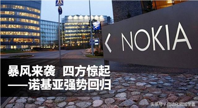 我们并没有做错什么，但不知为什么，我们输了——约玛·奥利拉